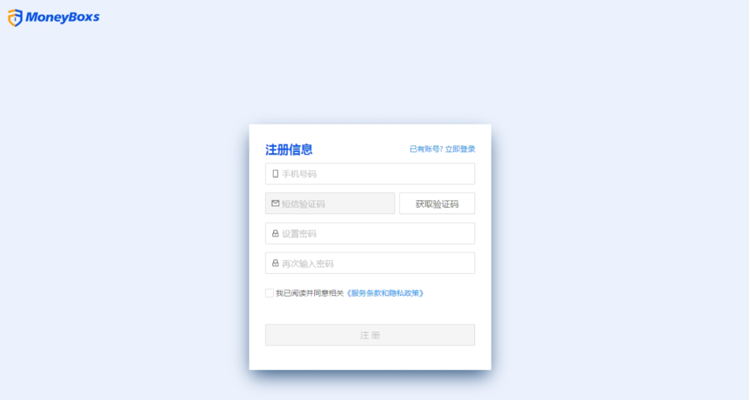 MoneyBoxs-跨境电商收款平台