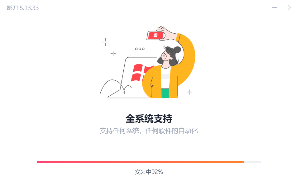 影刀RPA入门教程(影刀使用方法详细步骤指南)