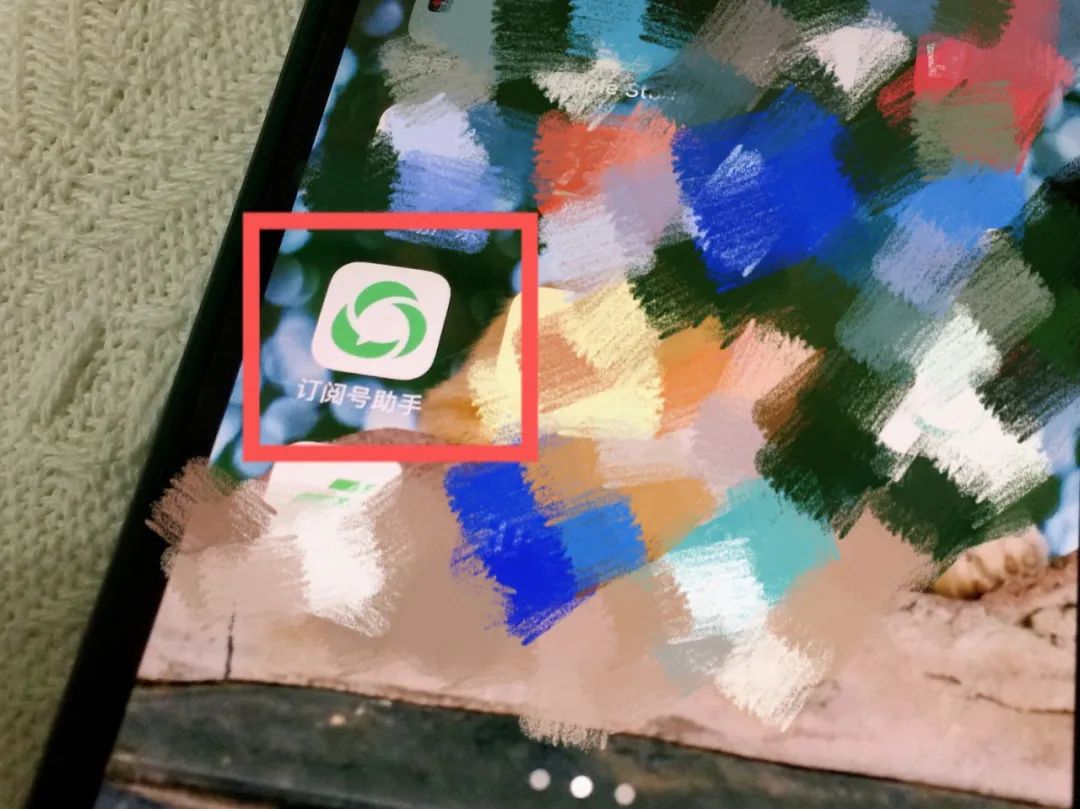 如何创建一个自己的公众号(附公众号注册步骤)