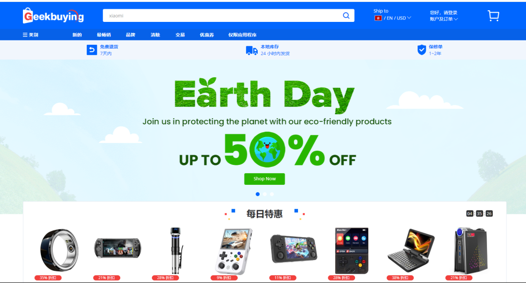 10大跨境电商平台排行(跨境电商平台优劣势盘点)