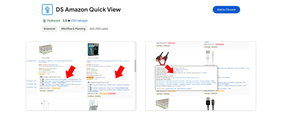 DS Amazon Quick View-亚马逊产品排名插件