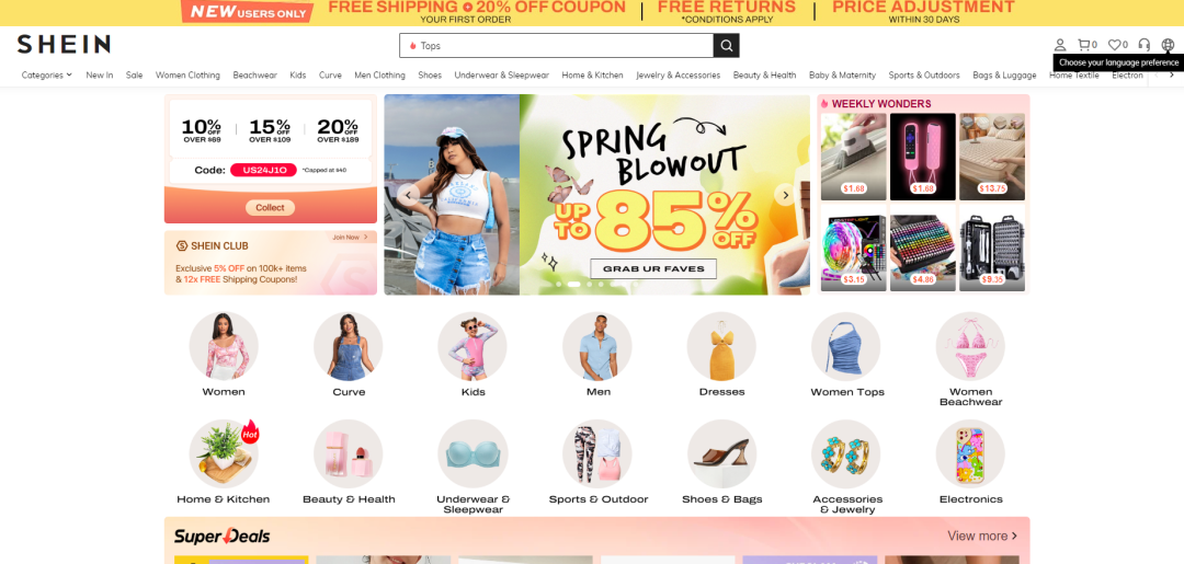 10大跨境电商平台排行(跨境电商平台优劣势盘点)