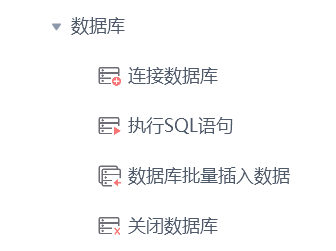 影刀RPA入门教程(影刀使用方法详细步骤指南)