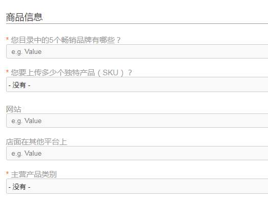 Linio跨境电商平台(Linio入驻条件费用及流程)