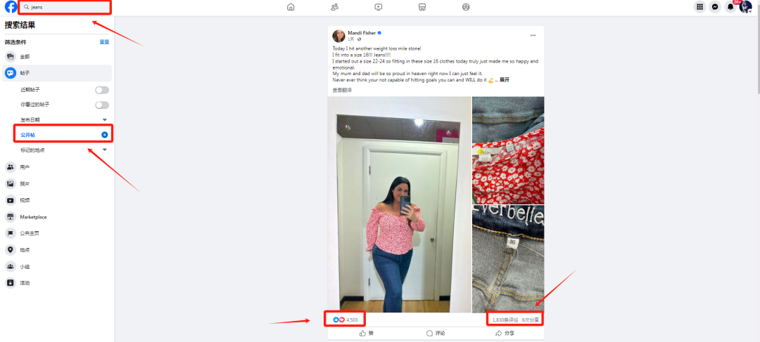 跨境独立站选品方法(独立站选品工具汇总)