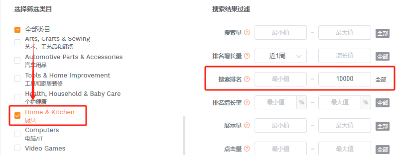 卖家精灵选品技巧(卖家精灵使用教程)
