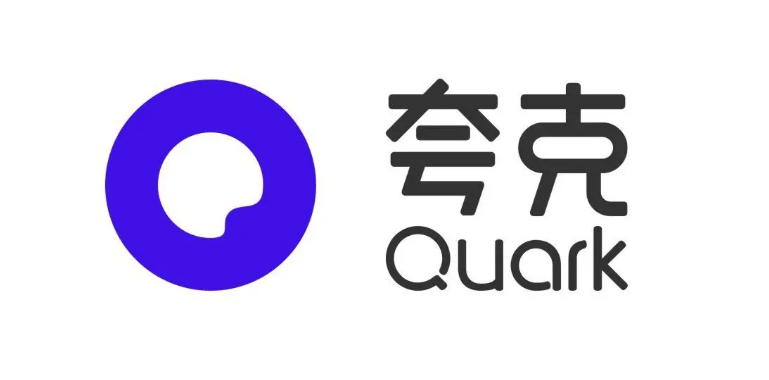 夸克浏览器下载(夸克浏览器网页版安装)