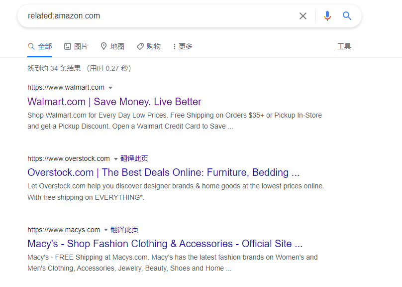 跨境卖家找同行店铺怎么操作(快速查找竞品网站)