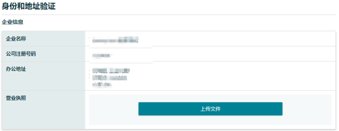 亚马逊视频认证流程(亚马逊身份验证怎么填)