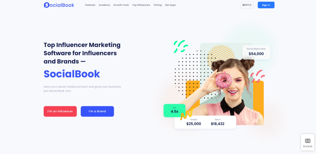 Socialbook-海外网红营销平台