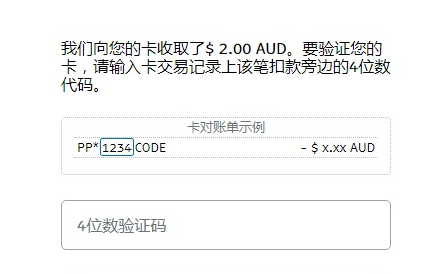 PayPal官网登录入口(PayPal怎么充值及注册)