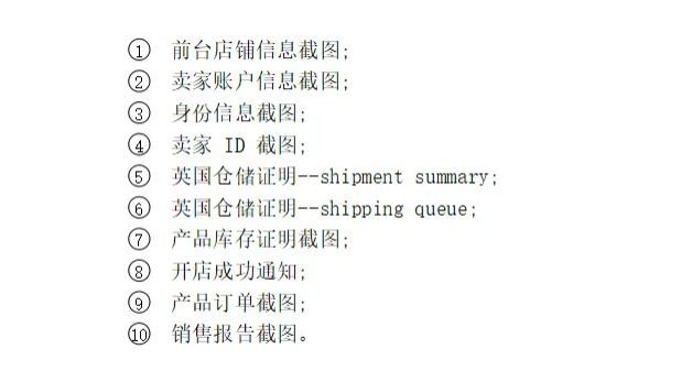 英国vat注册指南(英国vat注册需要提供的资料)