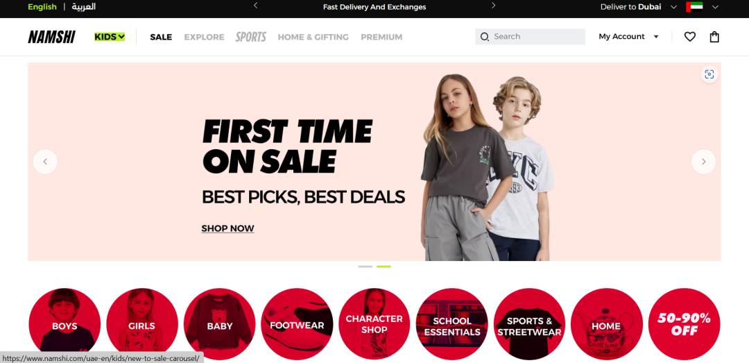 中东电商平台排行(中东热门电商平台盘点)