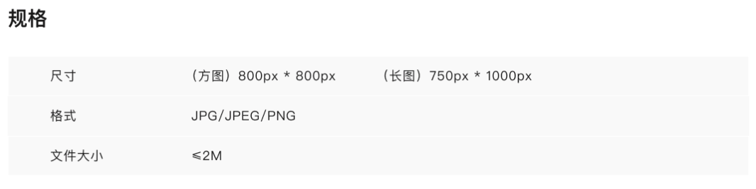 京东主图规范要求(京东商品主图要怎么做)