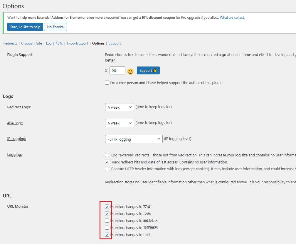 WordPress网站如何设置301跳转(404处理方法)