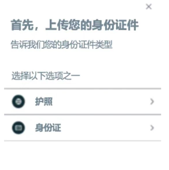 亚马逊视频认证流程(亚马逊身份验证怎么填)