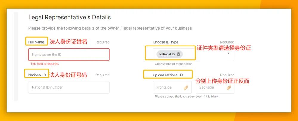 Jumia平台怎么开店(Jumia入驻条件费用及流程)