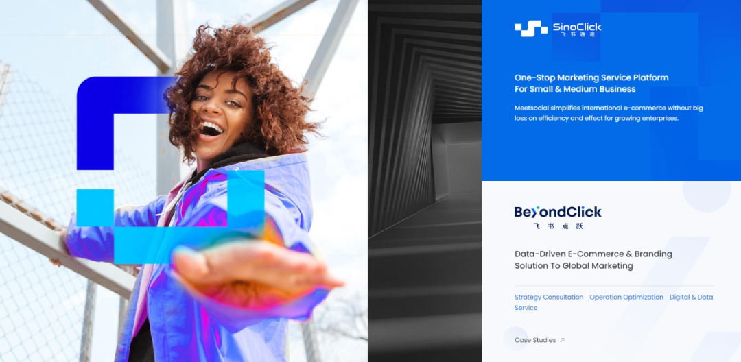 飞书深诺-跨境出海数字营销服务商