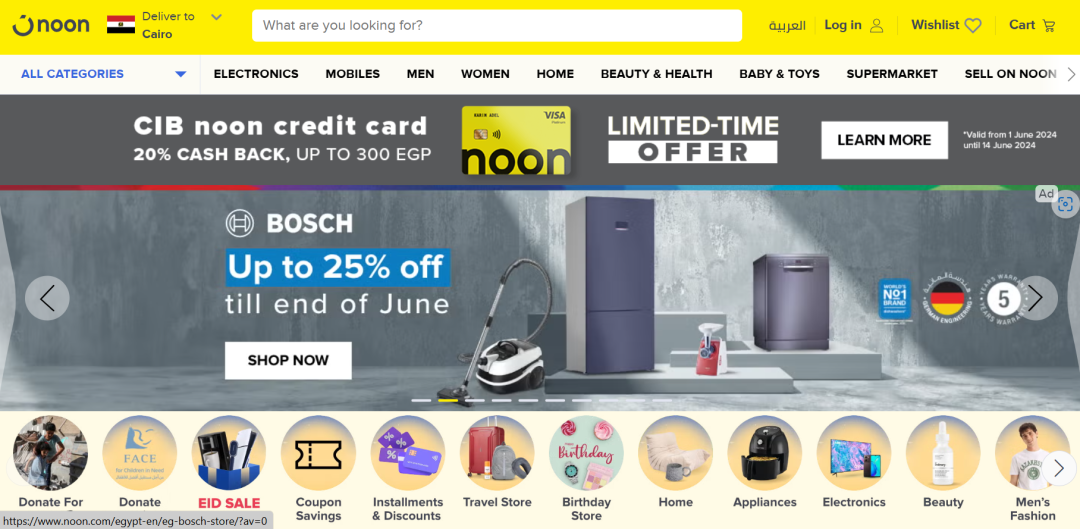 中东电商平台排行(中东热门电商平台盘点)