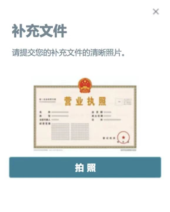 亚马逊视频认证流程(亚马逊身份验证怎么填)