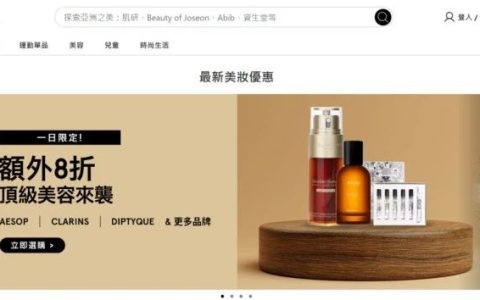 Zalora-东南亚电商平台