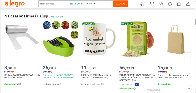 Allegro入驻条件及费用(Allegro电商平台官网)