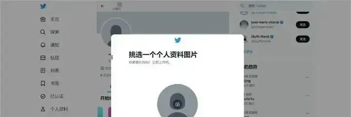 推特Twitter网页版入口(Twitter账号注册流程步骤)