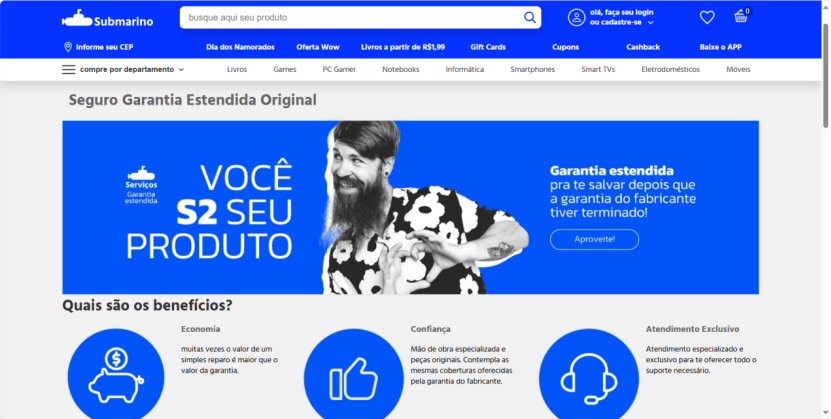 Submarino-巴西电商平台