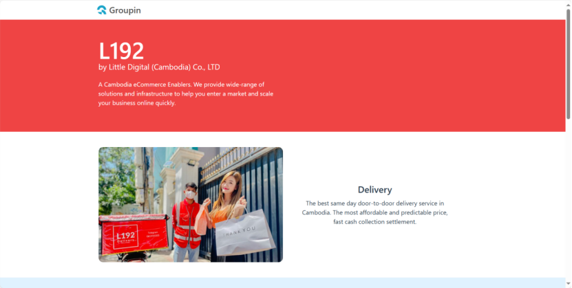 L192-柬埔寨电商平台