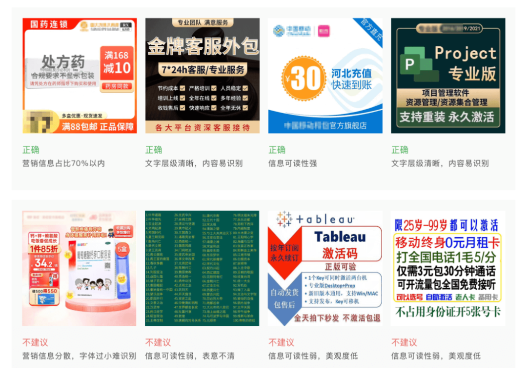 京东主图规范要求(京东商品主图要怎么做)