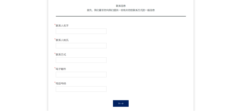 ManoMano欧洲跨境电商平台(附入驻开店指南)