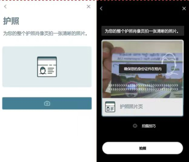 亚马逊视频认证流程(亚马逊身份验证怎么填)