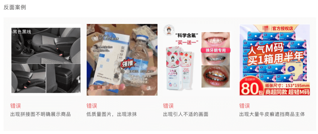 京东主图规范要求(京东商品主图要怎么做)