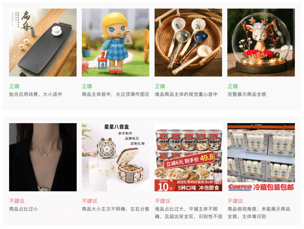 京东主图规范要求(京东商品主图要怎么做)