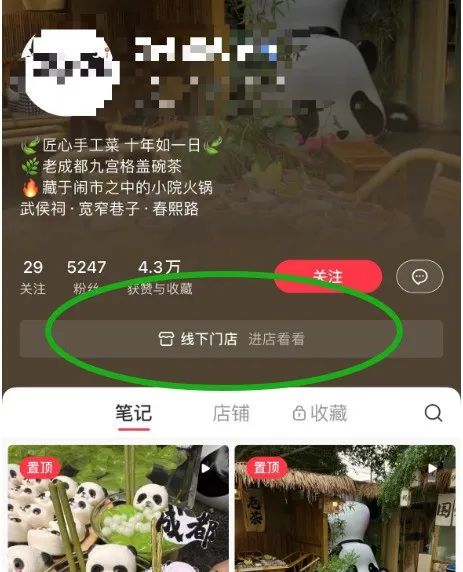 小红书团购商家怎么入驻(团购上架入驻条件流程)