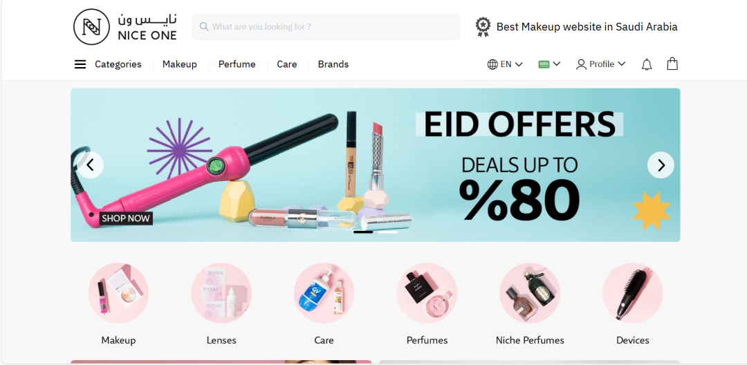 中东电商平台排行(中东热门电商平台盘点)