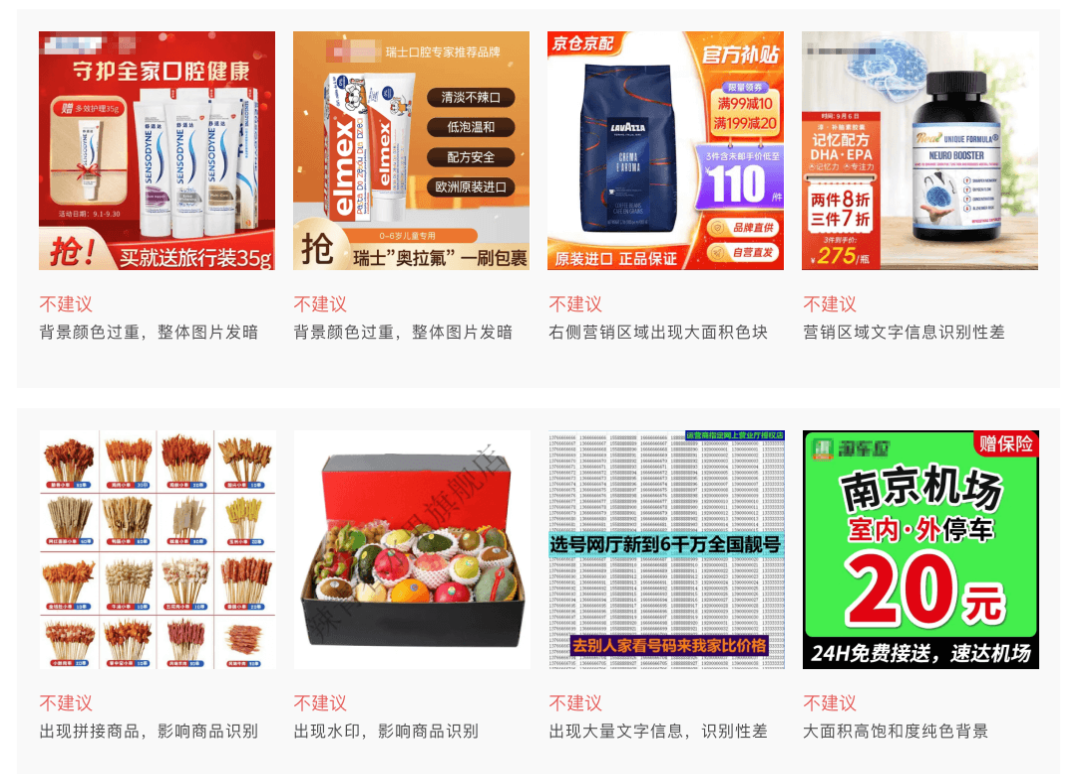 京东主图规范要求(京东商品主图要怎么做)