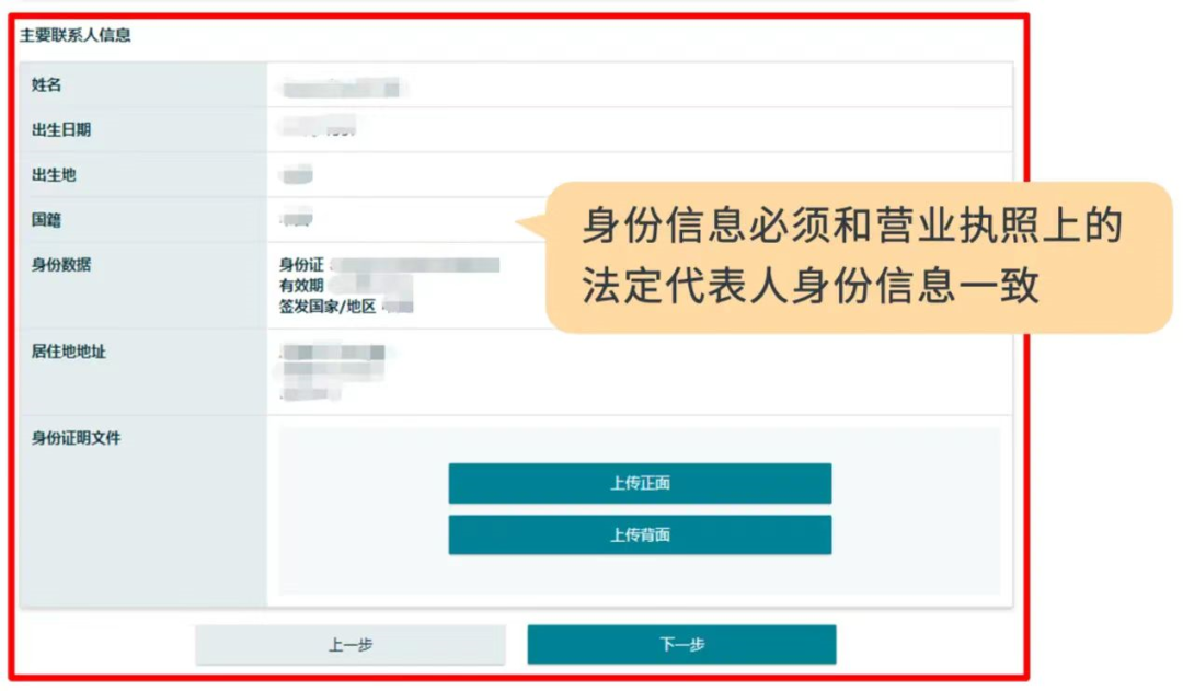 亚马逊视频认证流程(亚马逊身份验证怎么填)