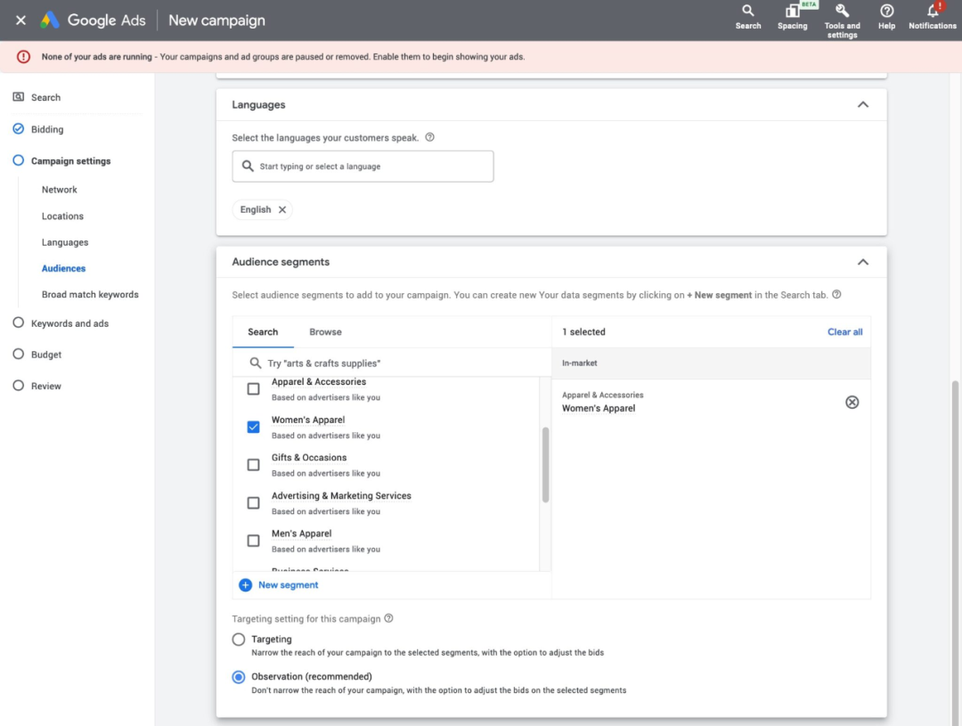 Google Ads谷歌广告投放入门教程及策略