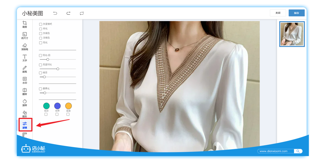 店小秘跨境电商ERP怎么样(店小秘ERP功能汇总)
