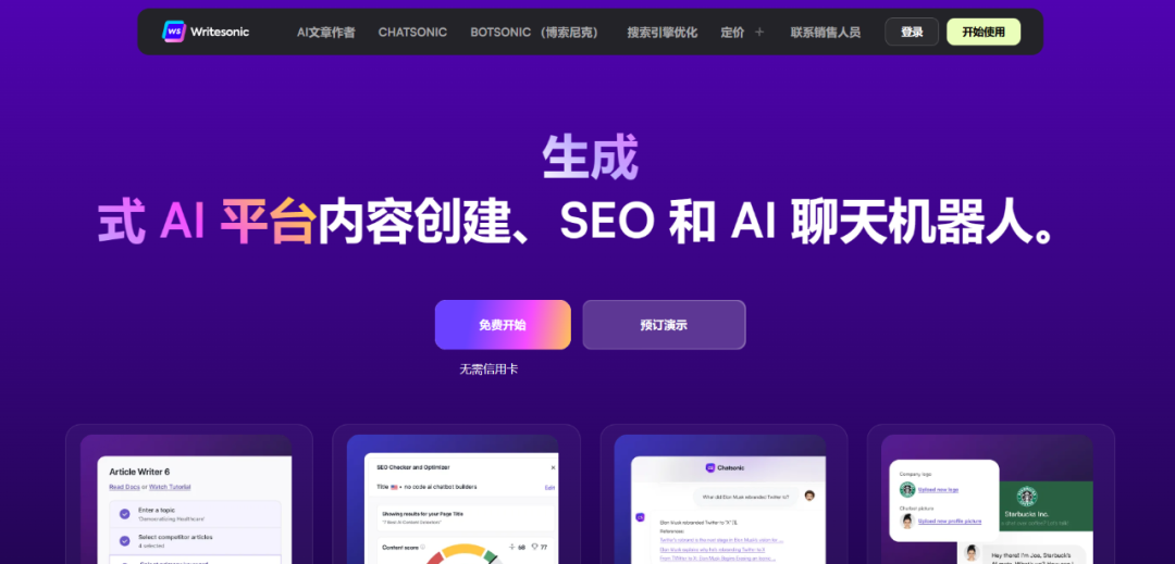 跨境电商好用的AI工具汇总( 跨境电商软件有哪些)