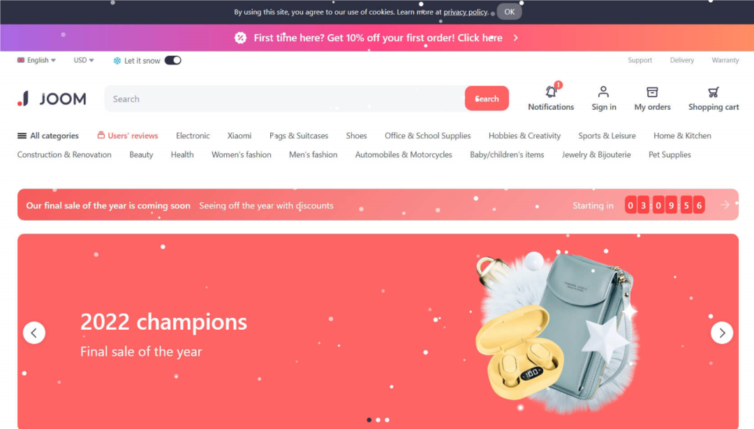 Joom电商平台入驻条件费用(Joom开店流程步骤)