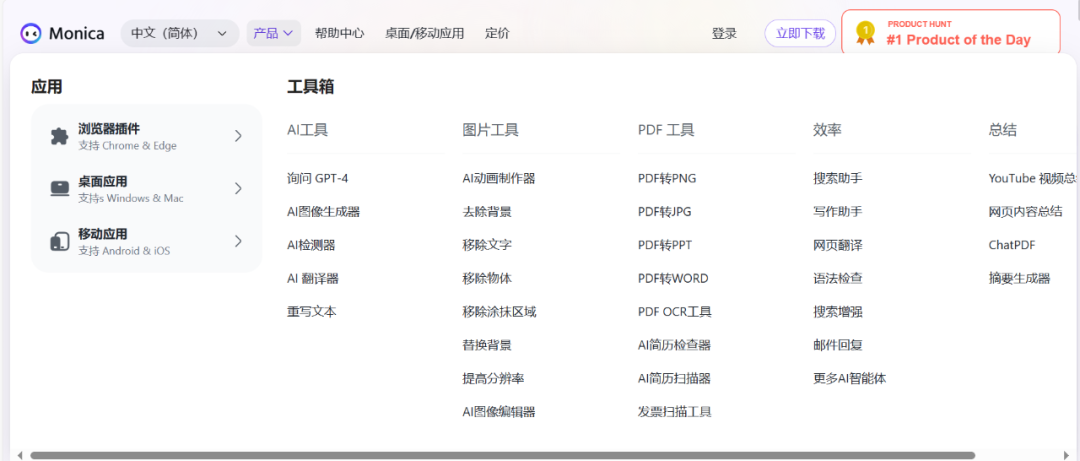 跨境电商好用的AI工具汇总( 跨境电商软件有哪些)