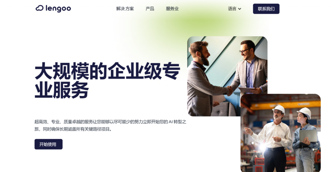 跨境电商好用的AI工具汇总( 跨境电商软件有哪些)