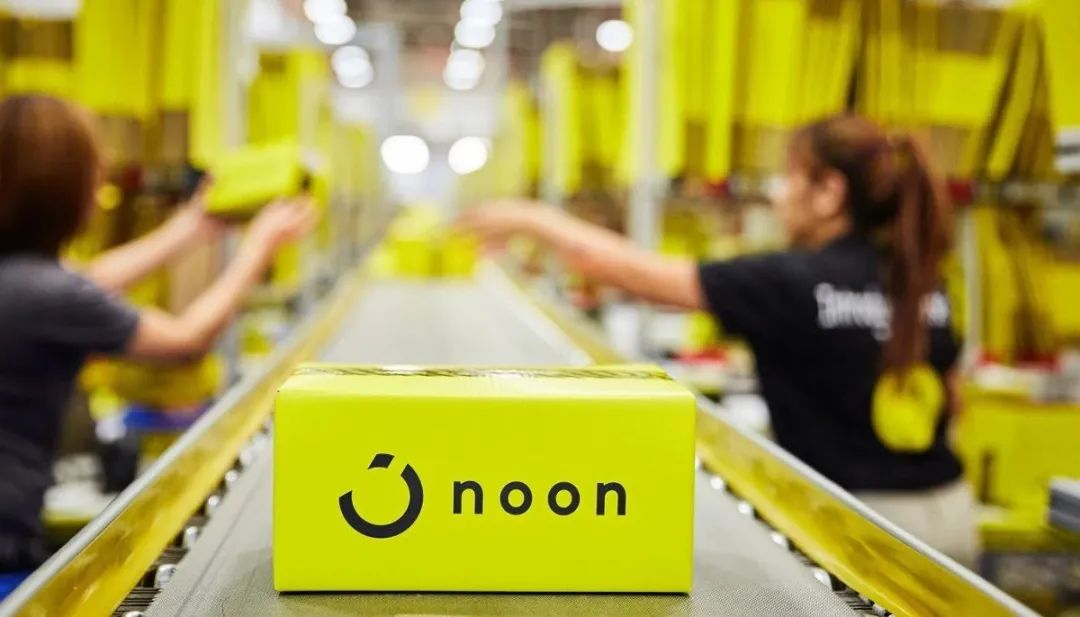 noon中东电商平台介绍(noon平台入驻条件攻略)