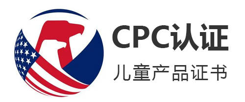 亚马逊美国站产品认证汇总(常见需要认证的类目)