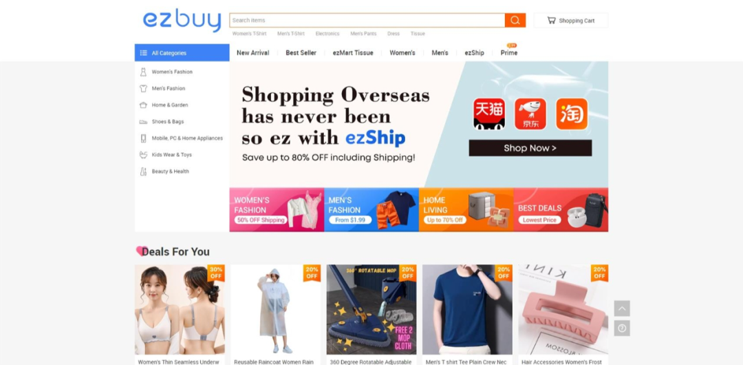 ezbuy-东南亚跨境电商平台