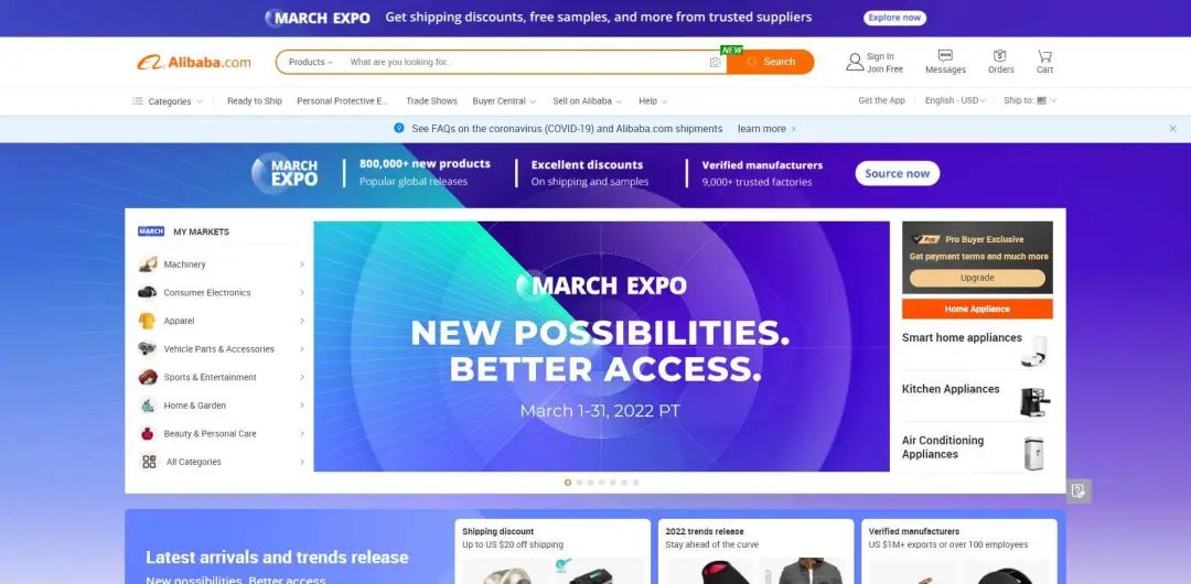 全球B2B平台有哪些(十大B2B平台汇总)