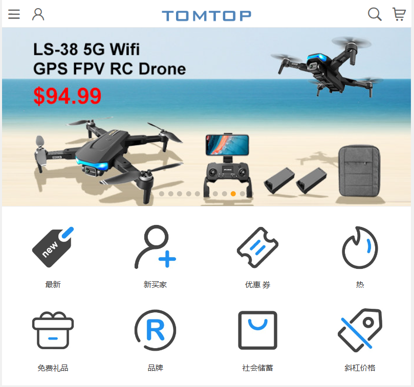 Tomtop-综合性跨境电商平台