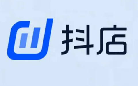 抖店店铺信息设置详细步骤详解(抖店基础设置)